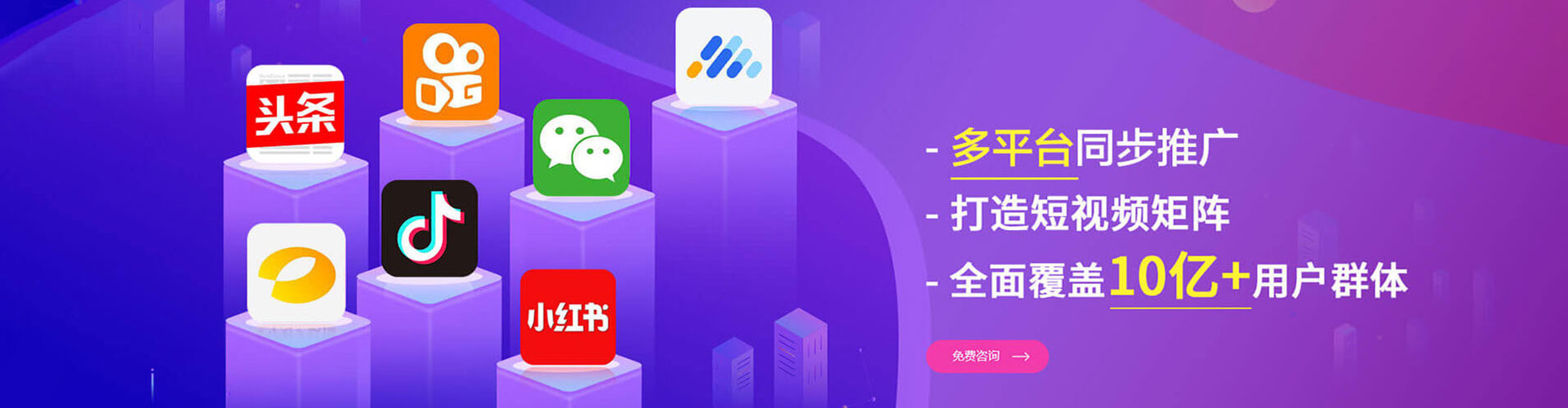 政和百度搜索推广
